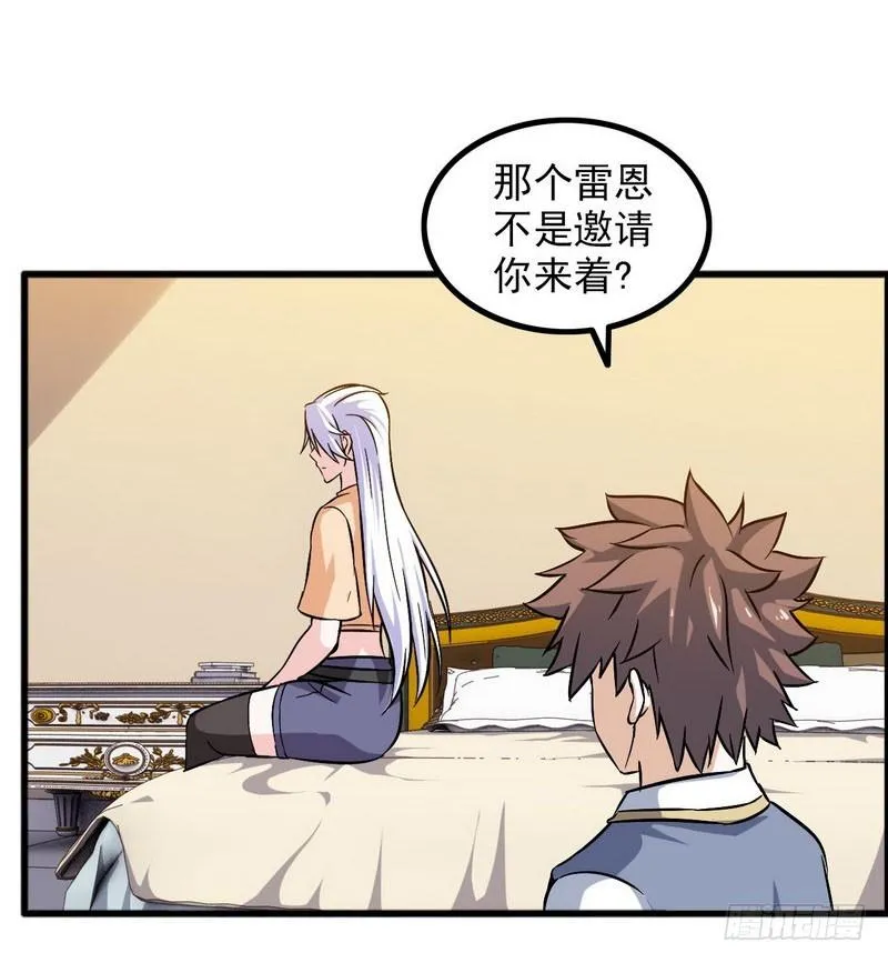 四十七 第11页