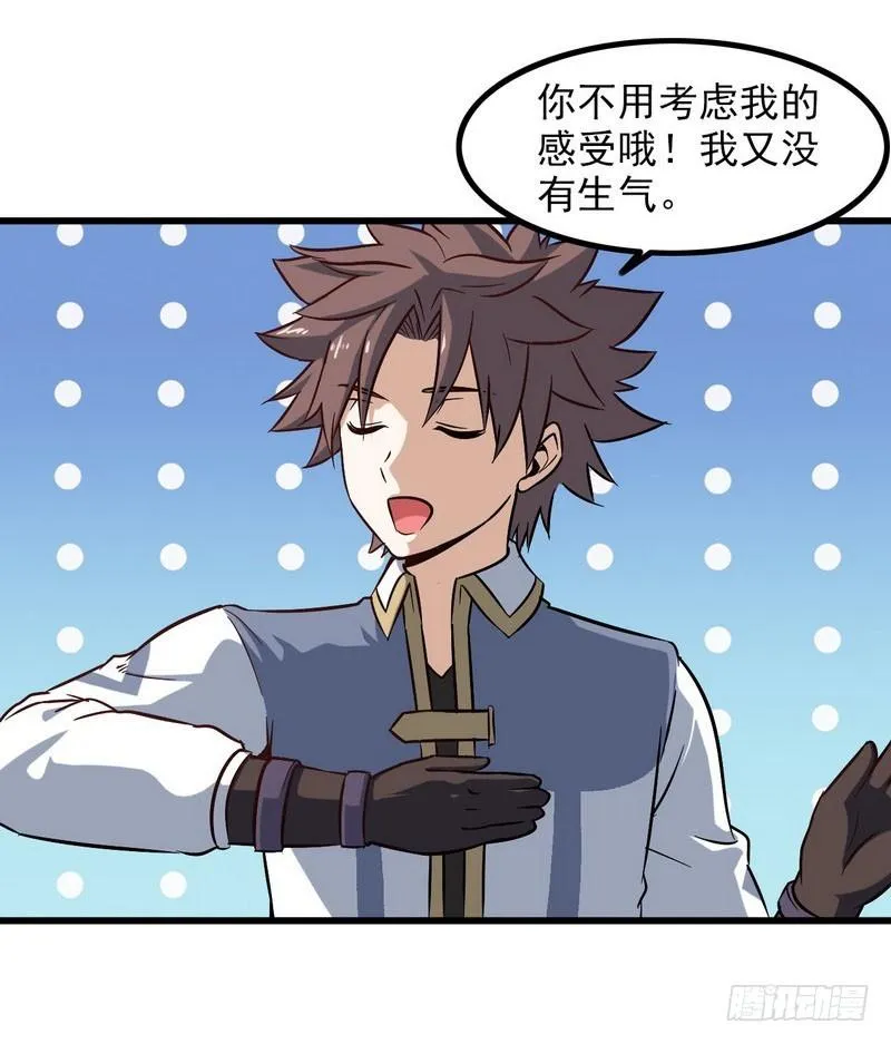四十七 第12页