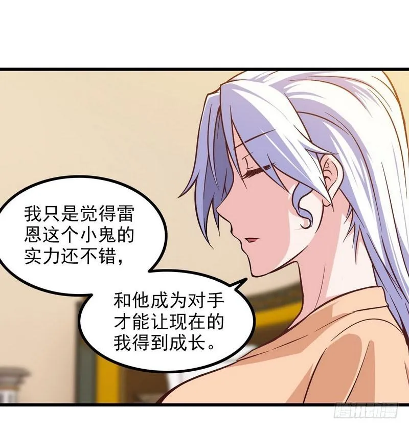 四十七 第13页