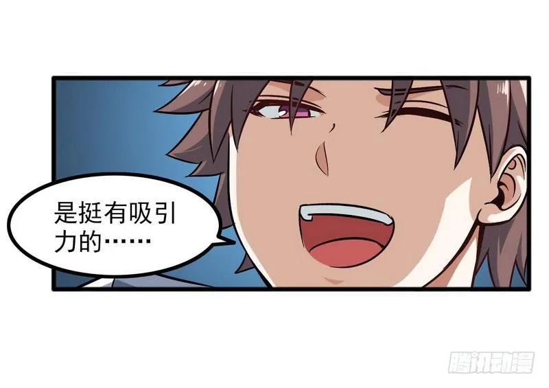 四十七 第15页