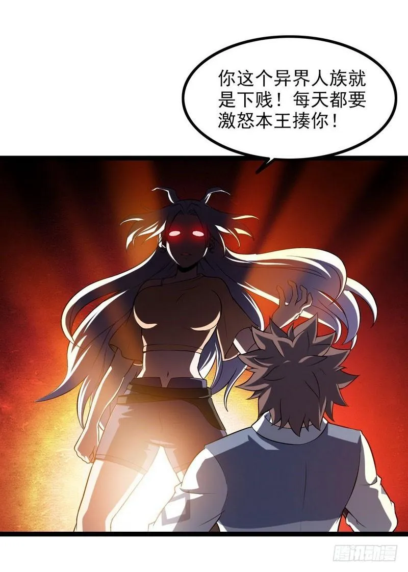 四十七 第18页