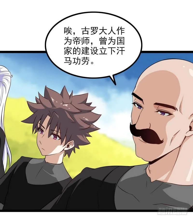 四十七 第25页