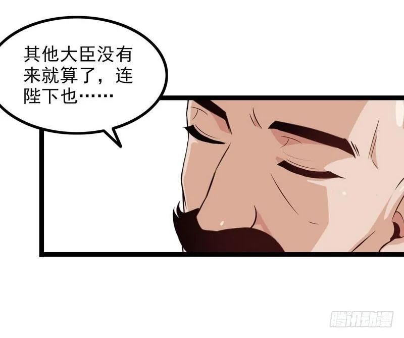 四十七 第26页