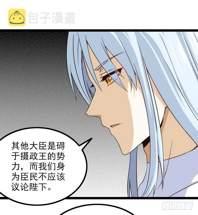 四十七 第27页