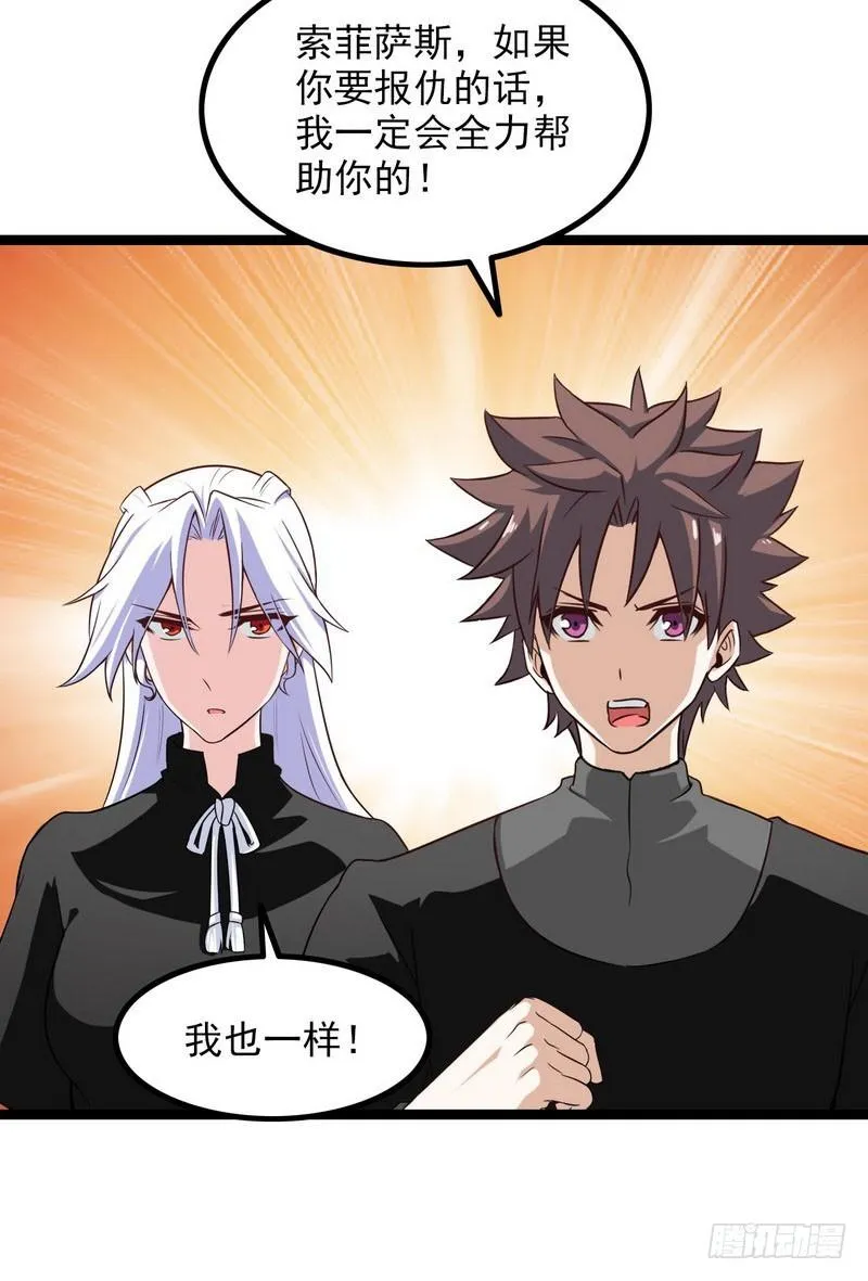 四十七 第28页