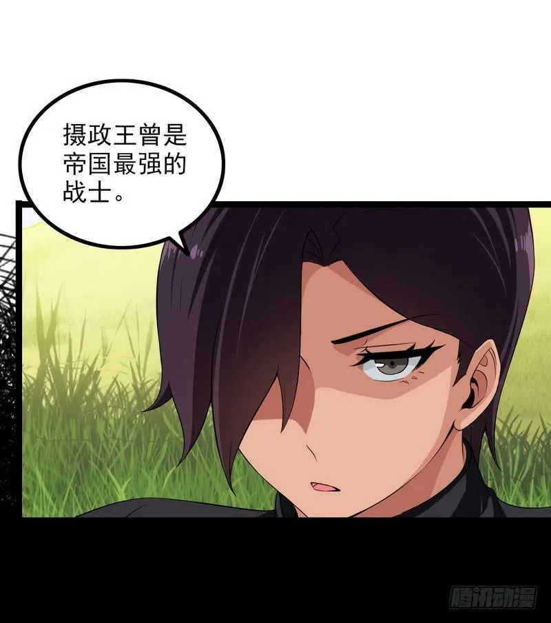 四十七 第30页