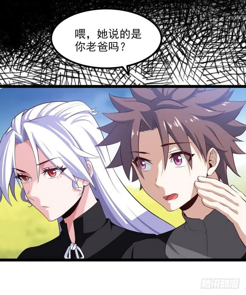 四十七 第32页