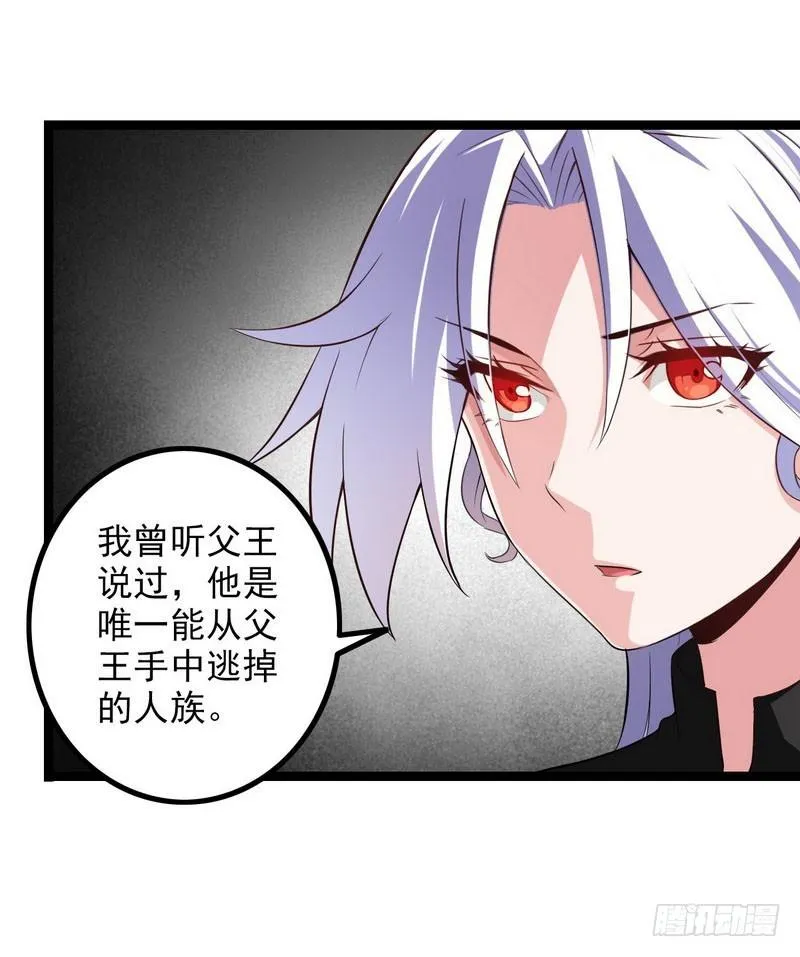 四十七 第33页