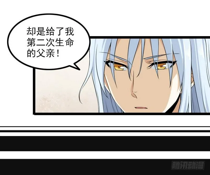 四十七 第35页