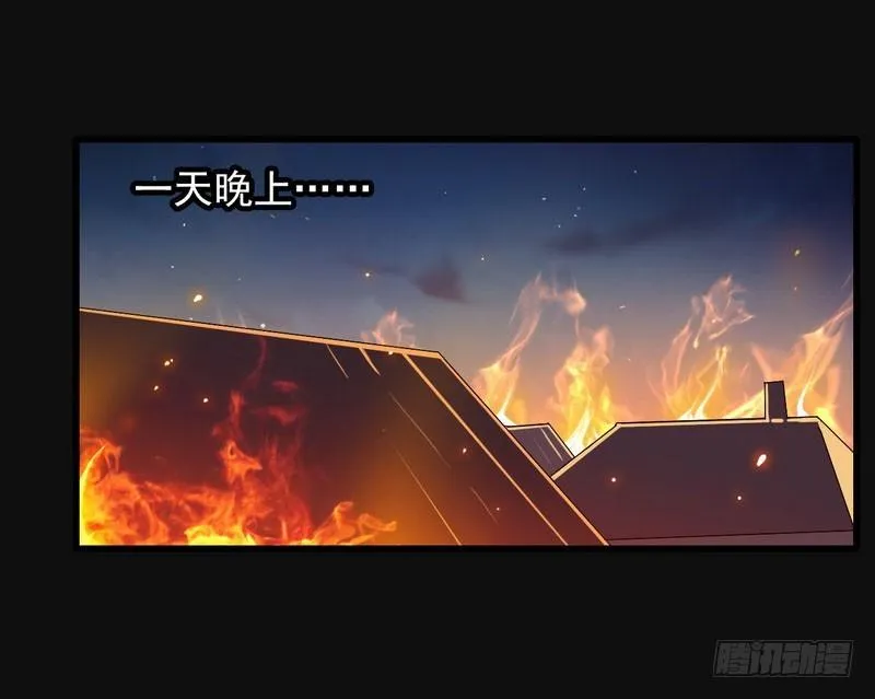 四十七 第38页