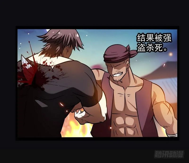 四十七 第41页