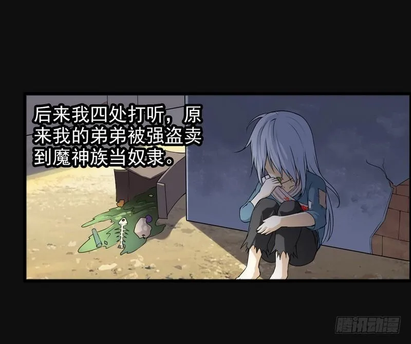 四十八 第7页