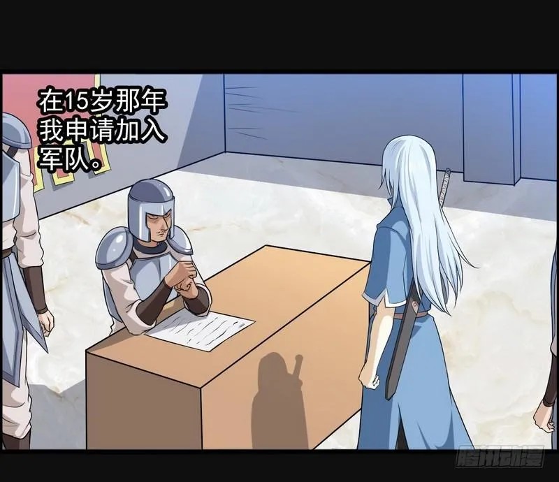 四十八 第9页