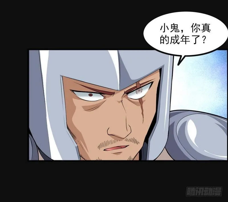 四十八 第10页