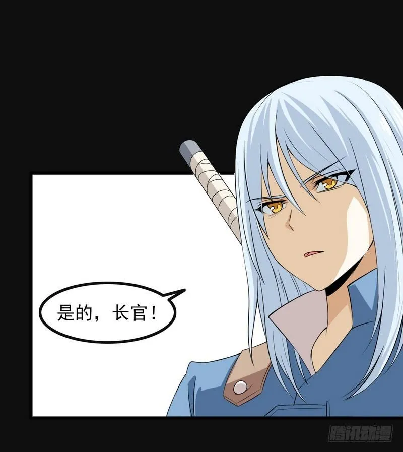 四十八 第11页