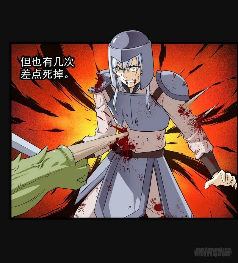 四十八 第13页