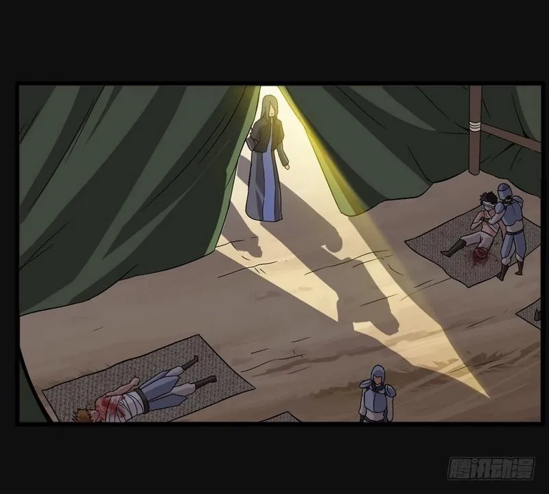 四十八 第14页