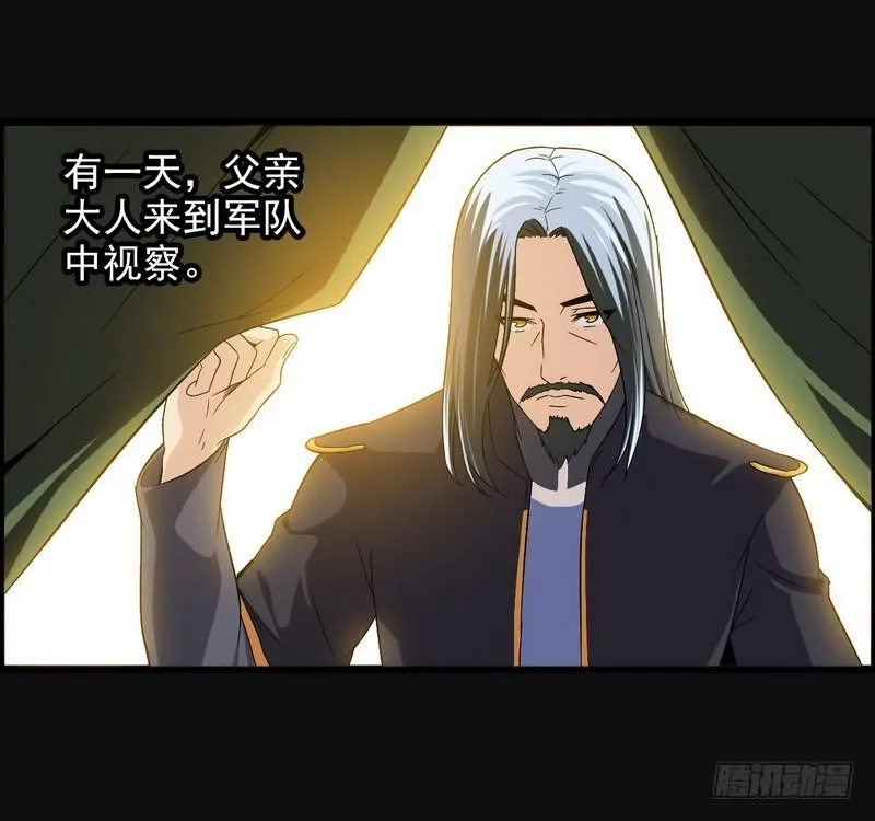 四十八 第15页