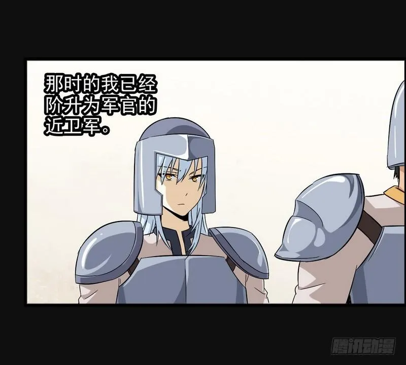 四十八 第17页