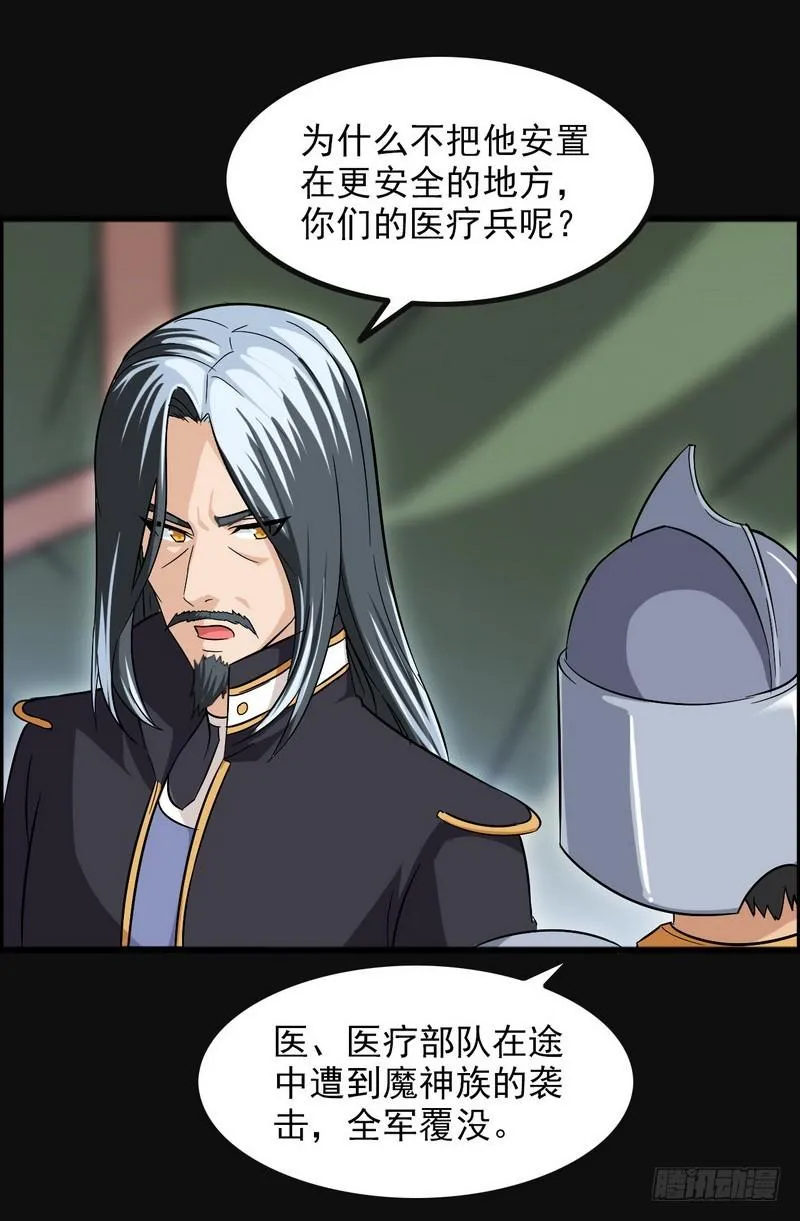 四十八 第21页