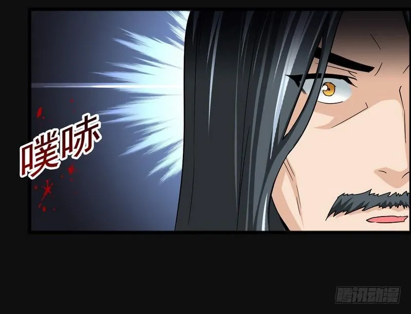 四十八 第22页