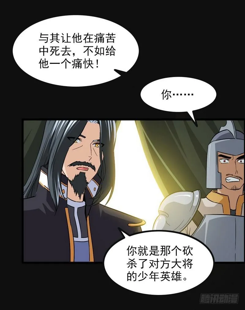 四十八 第25页