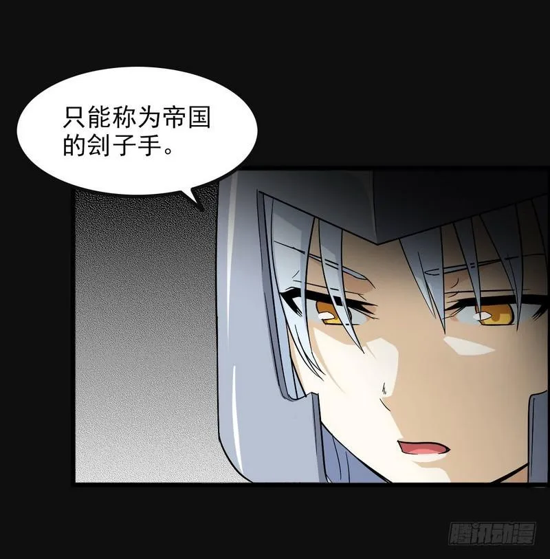 四十八 第27页
