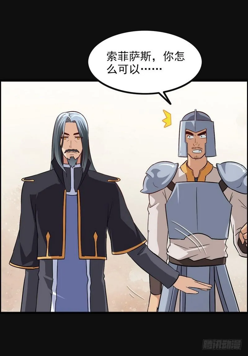 四十八 第28页