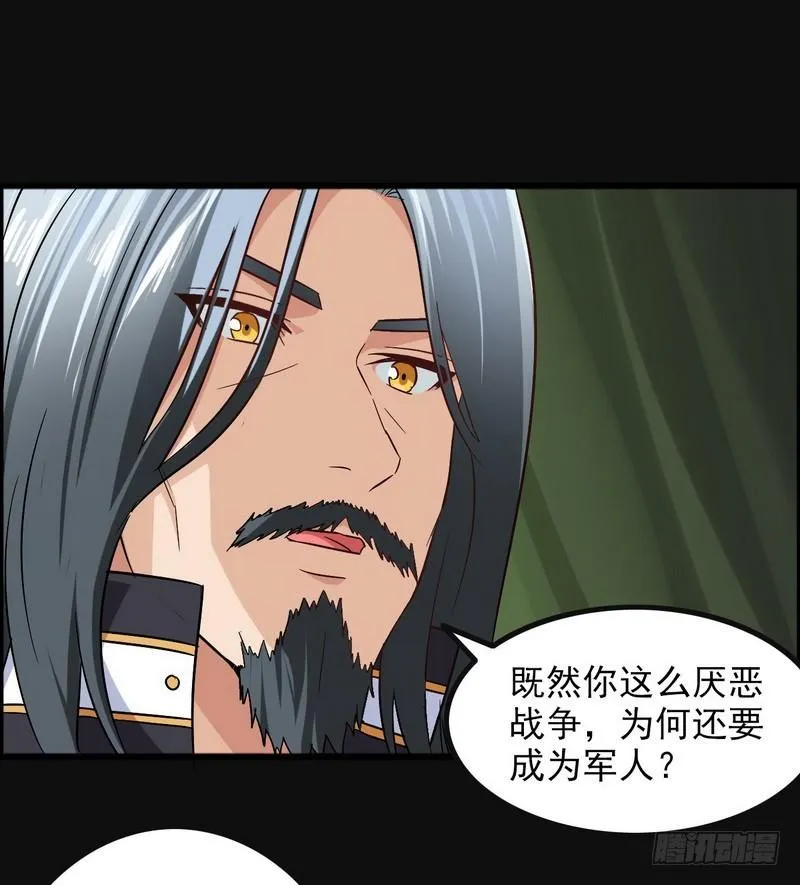 四十八 第29页