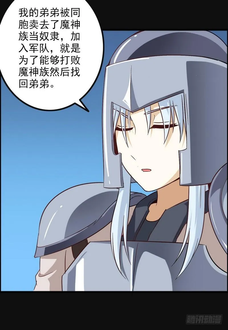 四十八 第30页