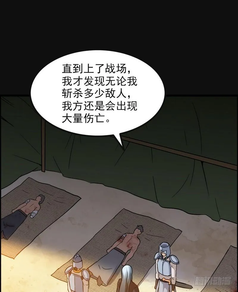 四十八 第31页