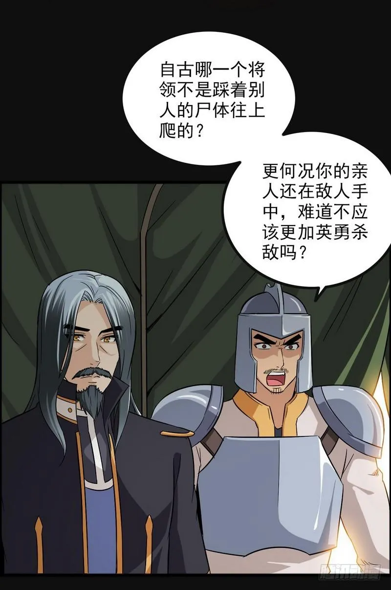 四十八 第33页