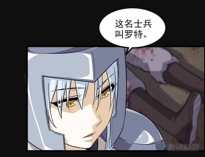 四十八 第34页