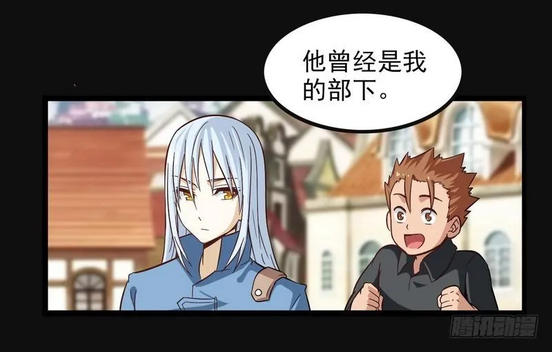 四十八 第35页