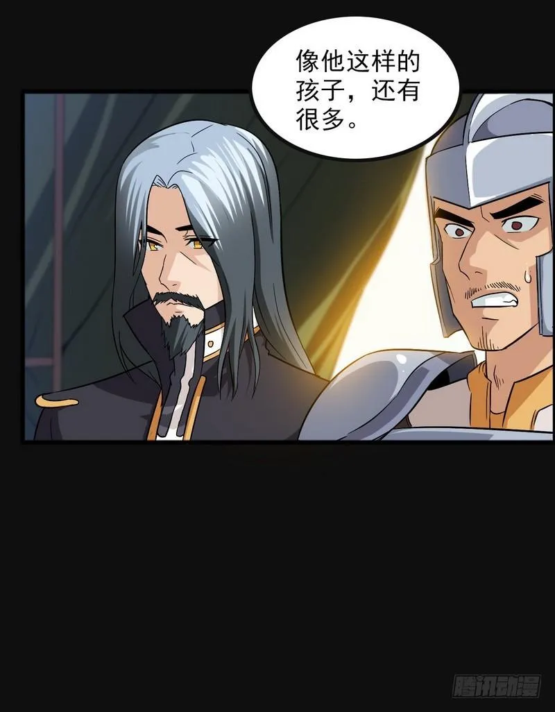四十八 第37页