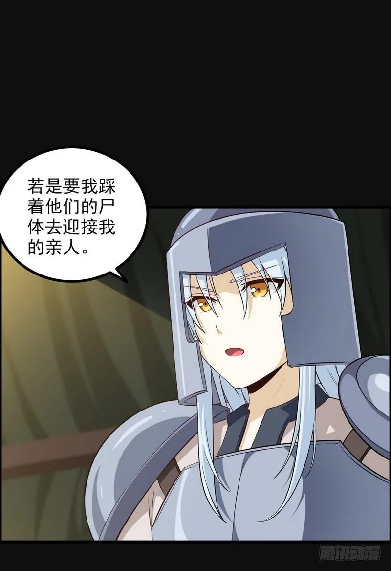四十九 第1页