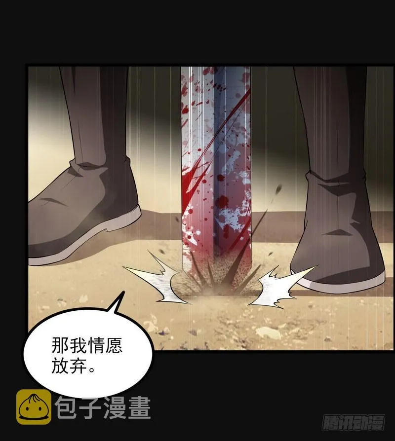 四十九 第2页