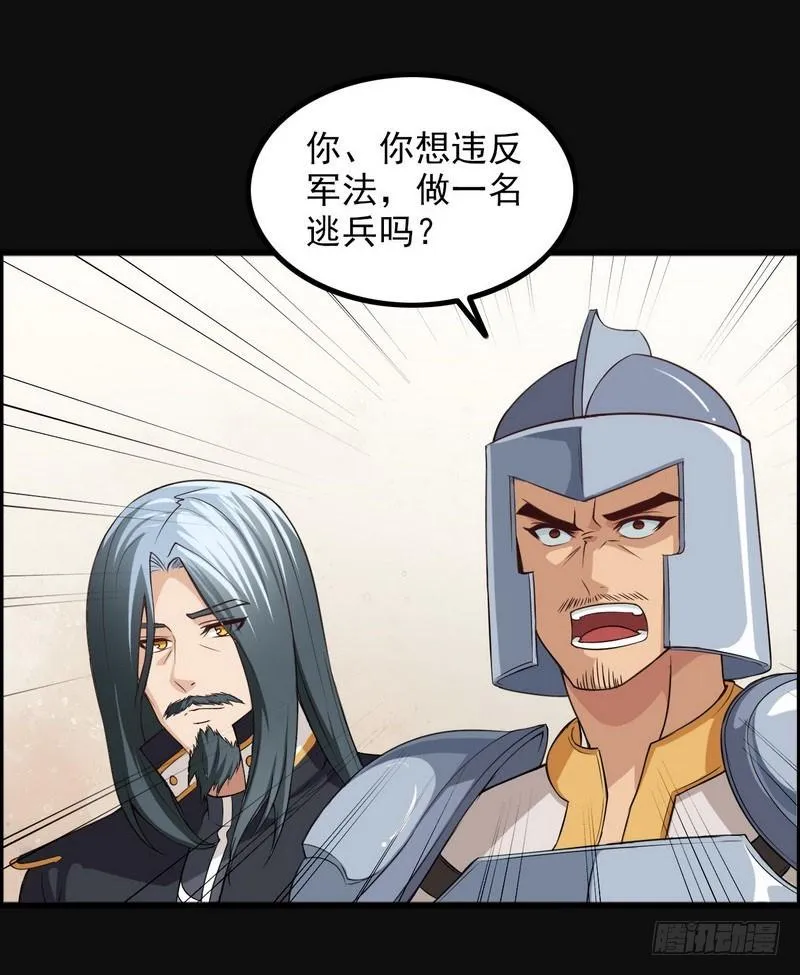 四十九 第4页