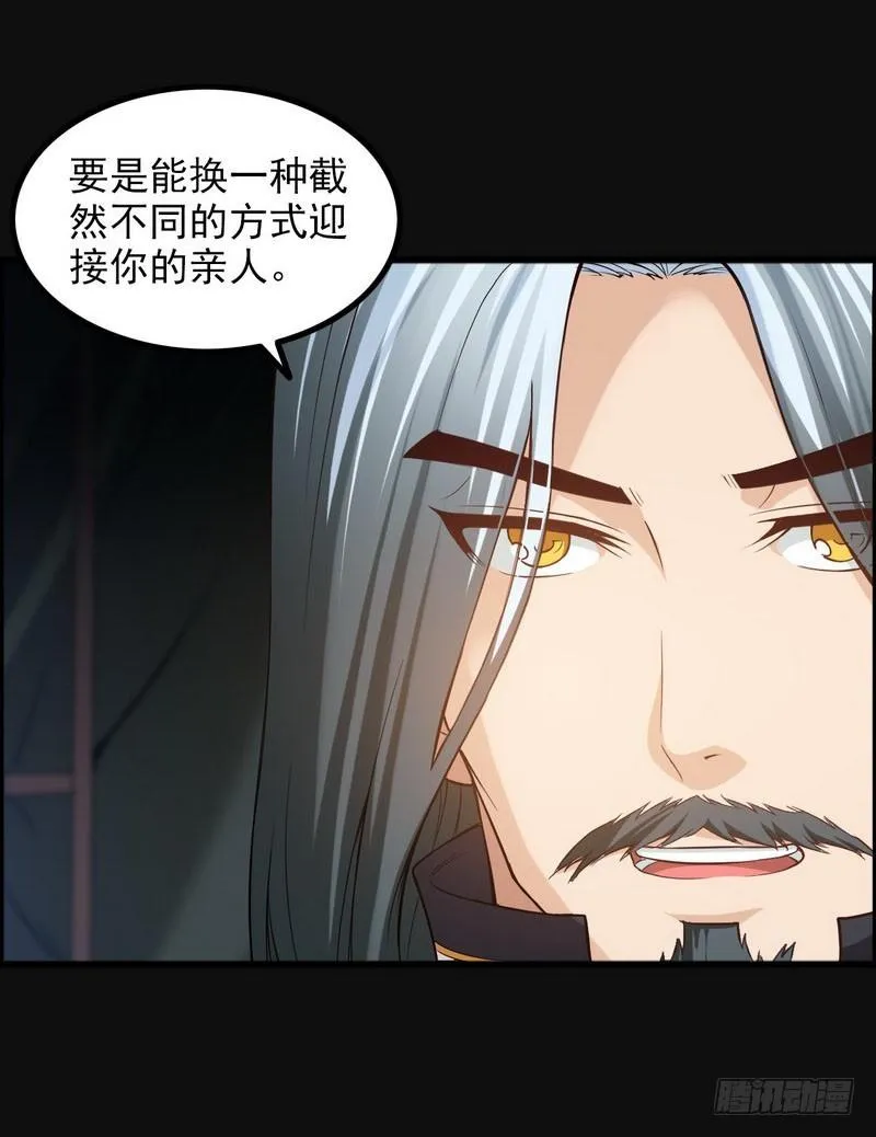 四十九 第5页