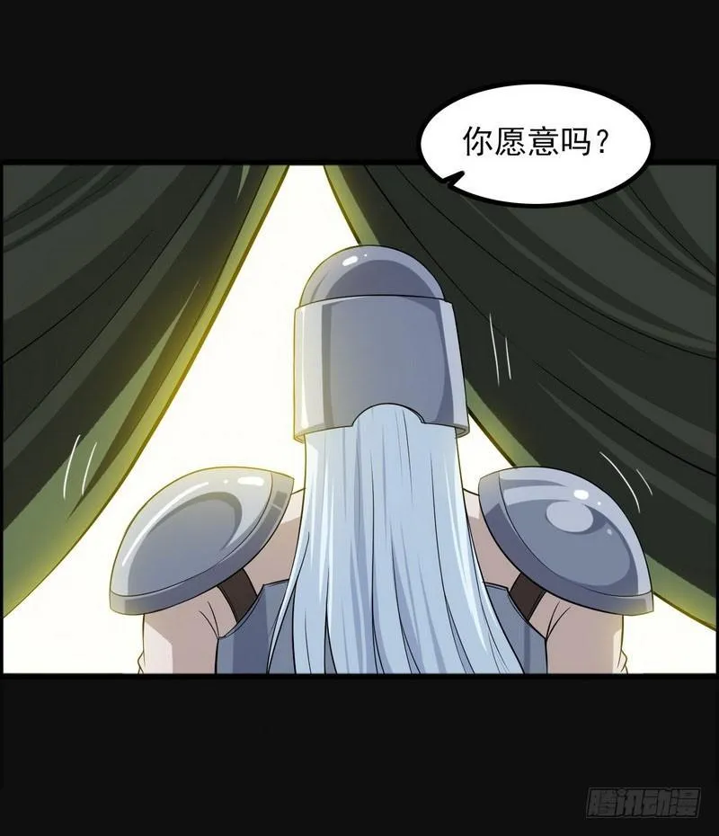 四十九 第6页
