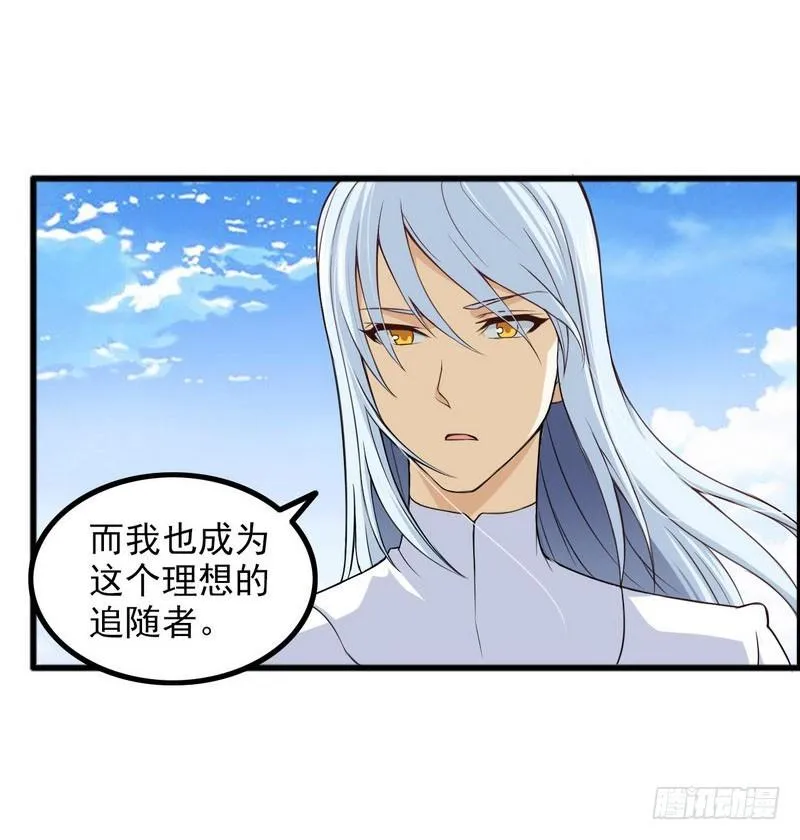 四十九 第10页