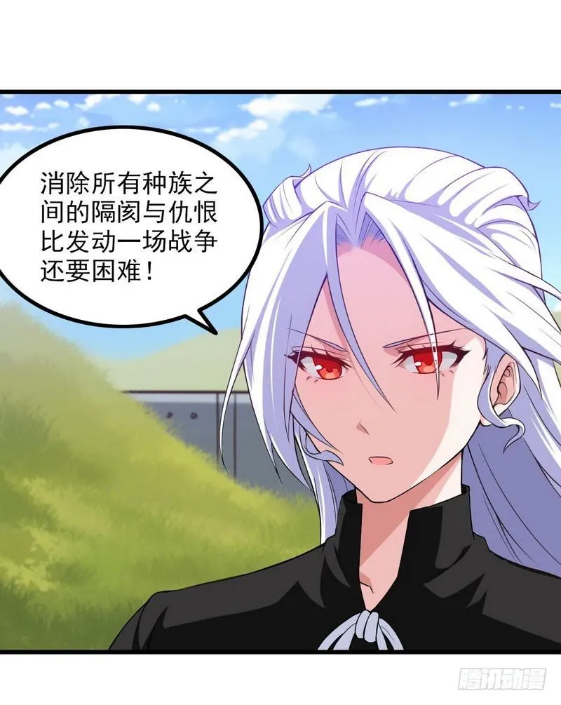四十九 第11页