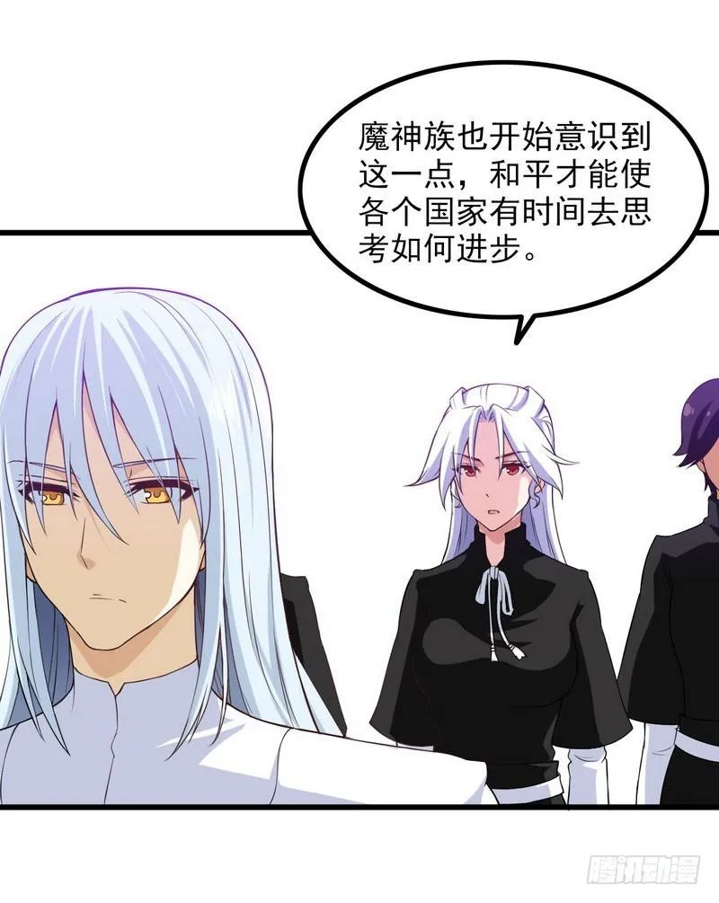四十九 第12页