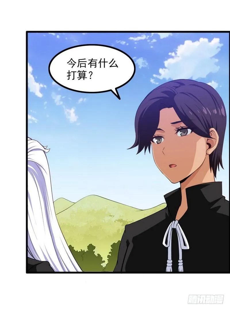 四十九 第13页