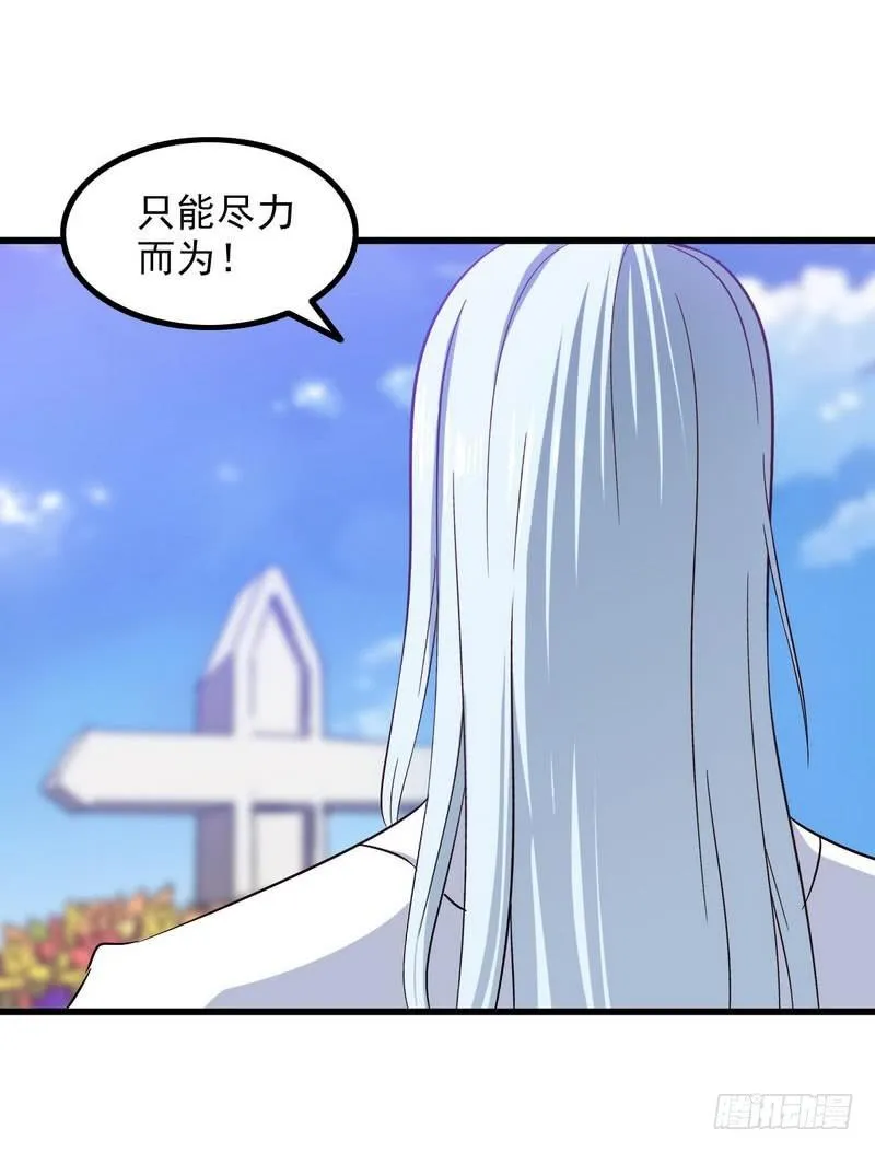 四十九 第14页