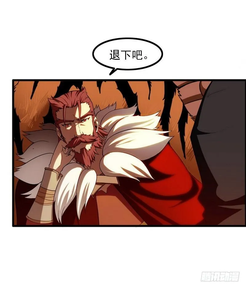 四十九 第24页