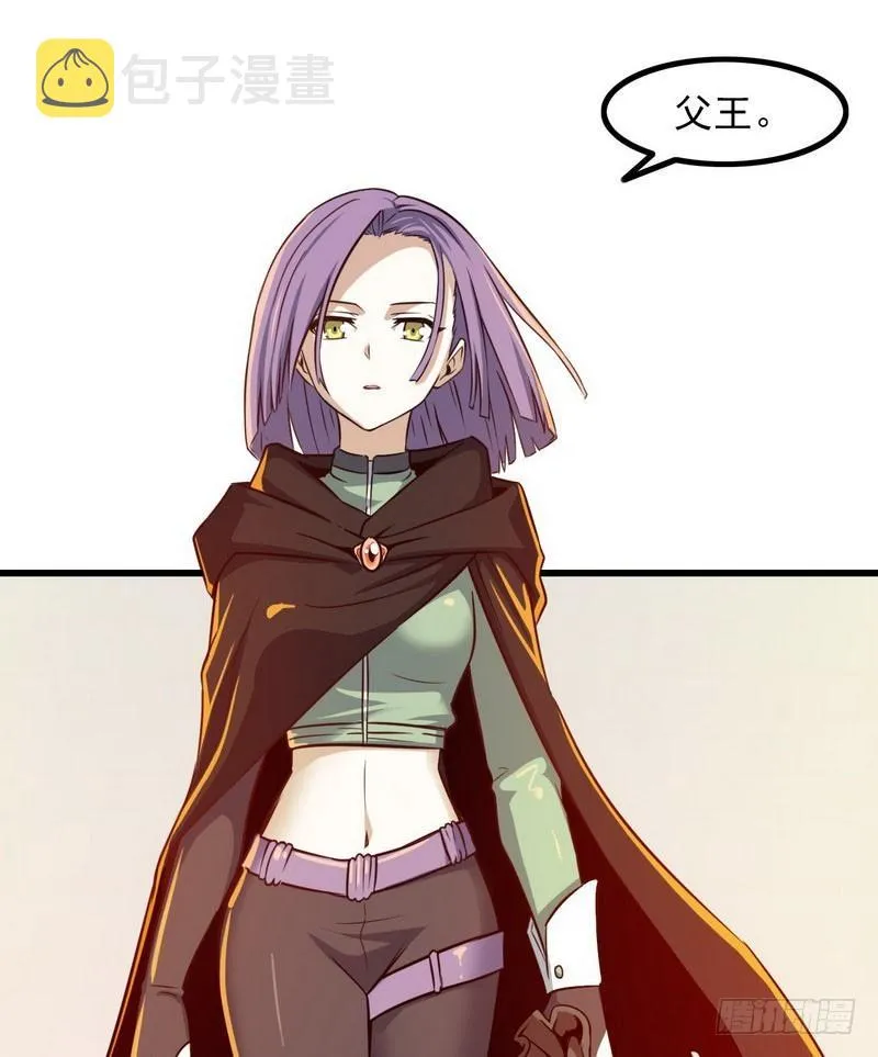 四十九 第27页