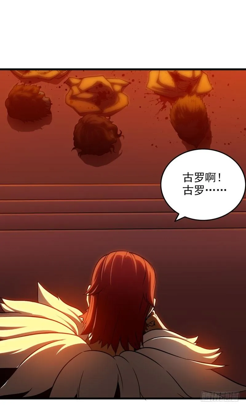 四十九 第32页