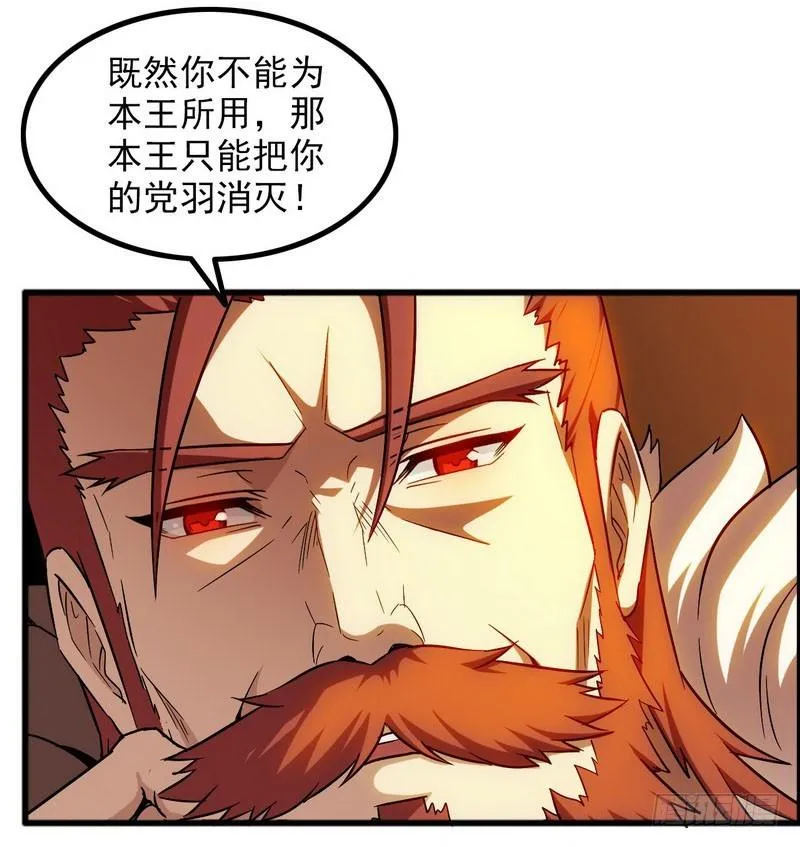四十九 第33页
