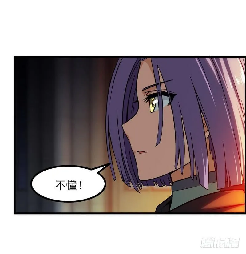 四十九 第35页